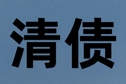 欠款诉讼所需材料及合规指南